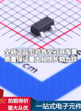 全新原装TLV431AFTA电压基准芯片SOT-23可开票配套
