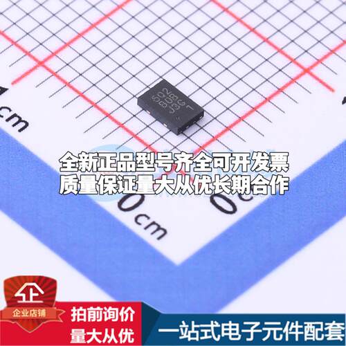 全新正品FM25Q04B-US-T-G USON-8-EP(2x3) NOR FLASH质量保证