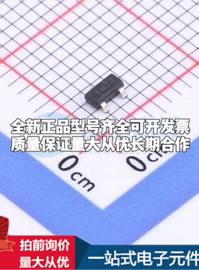 全新原装LM4041DIDBZT电压基准芯片SOT-23可开票配套