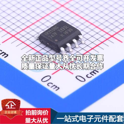 全新正品IR2108SPBF SOIC-8 栅极驱动IC 质量保证