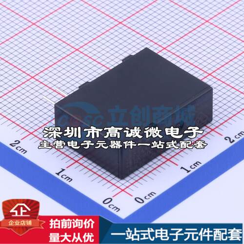 全新原装FTR-F3AA012E 插件,7x20.3mm 功率继电器配套 可开票