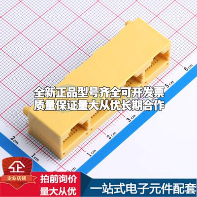 全新MJ522488-Y014-HPPDN2 插件 以太网连接器(RJ45 RJ11)原装正