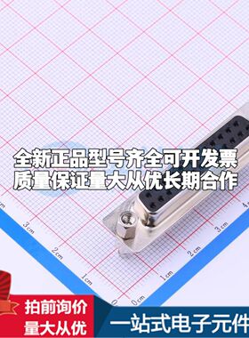 Z-SUBDPCF5071022 插件 D-Sub/VGA连接器可开票