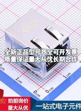 全新X02AQ010FE3DDZ 插件 以太网连接器(RJ45 RJ11)原装正品可开