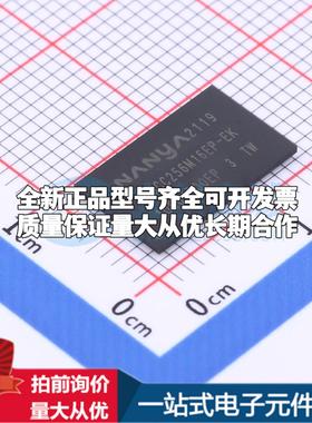 全新正品NT5CC256M16EP-EK VFBGA-96 DDR SDRAM质量保证