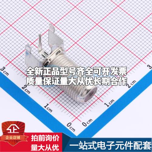 FG-IF-02YZ-1.5-6.5 RF射频同轴连接器内孔可开票