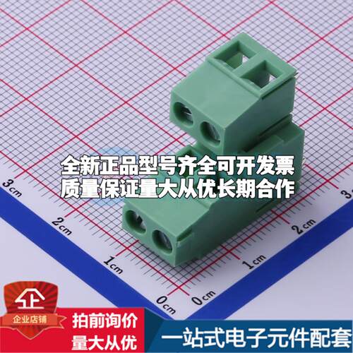 DB128A-5.08-2*2P-GN-S 插件,P=5.08mm 螺钉式接线端子可开票