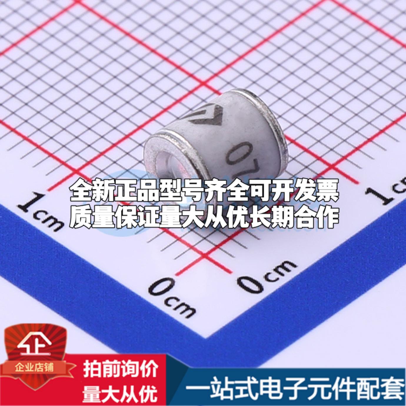 全新SX50-75X-SG 75V 5kA 2端 贴片GDT SMD,5.5x6mm 气体放电管可