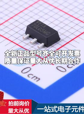 全新正品78L05MG-AB3-R SOT-89-3 线性稳压器(LDO) 质量保证