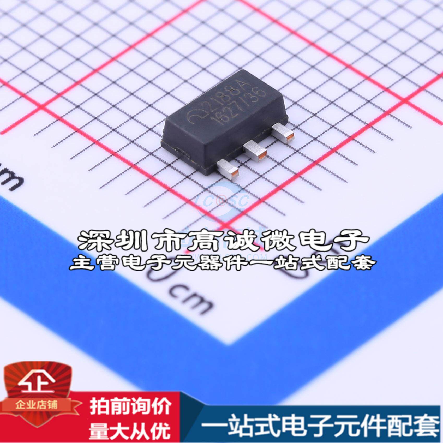 全新me2188a36pg dc-dc电源芯片 升压型 vin=0.9v~5v vout=3.6v 3