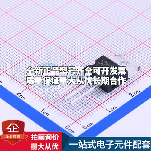 全新正品L7824CV TO-220 线性稳压器(LDO) 质量保证