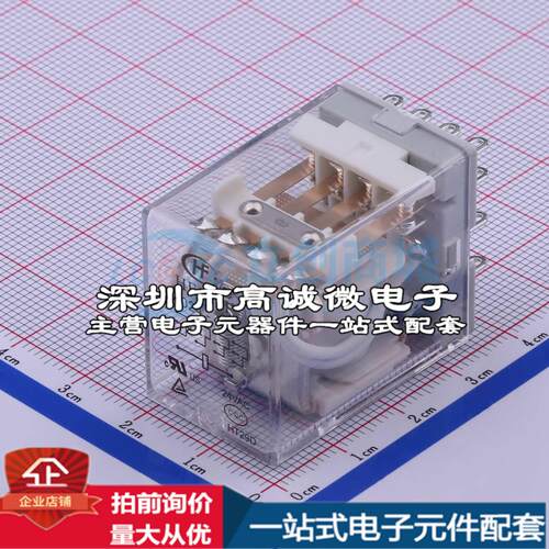 全新正品HF18FF/A024-4Z1 插件,21.5x28mm 功率继电器质量保证