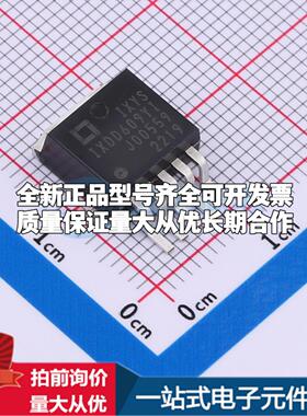全新正品IXDD609YI TO-263-5 栅极驱动IC 质量保证