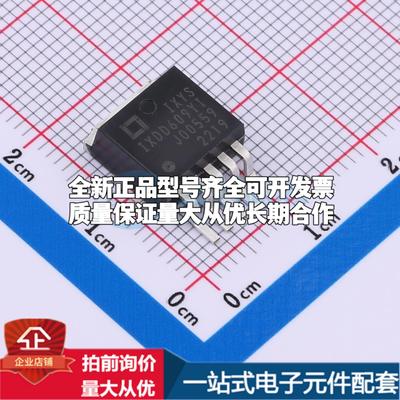 全新正品IXDD609YI TO-263-5 栅极驱动IC 质量保证