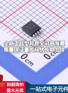 全新正品LM7705MMX/NOPB VSSOP-8-0.65mm DC-DC电源芯片 质量保证