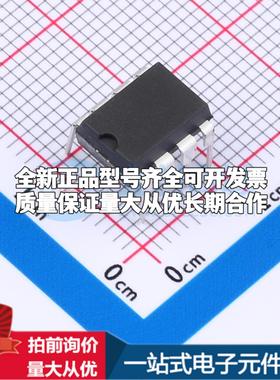 全新正品GC706AD DIP-8L 监控和复位芯片 质量保证可开票