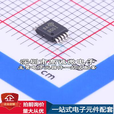 正品ADS1115IDGSR 模数转换芯片ADC ADS1115IDGSR特价
