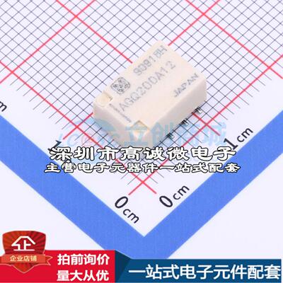 全新原装AGQ200A12Z SMD,7.2x10.6mm 信号继电器质量保证可开票