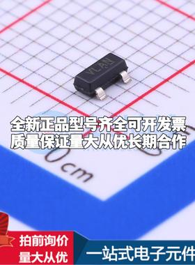 全新正品CAT809RTBI-GT3 SOT-23 监控和复位芯片 质量保证