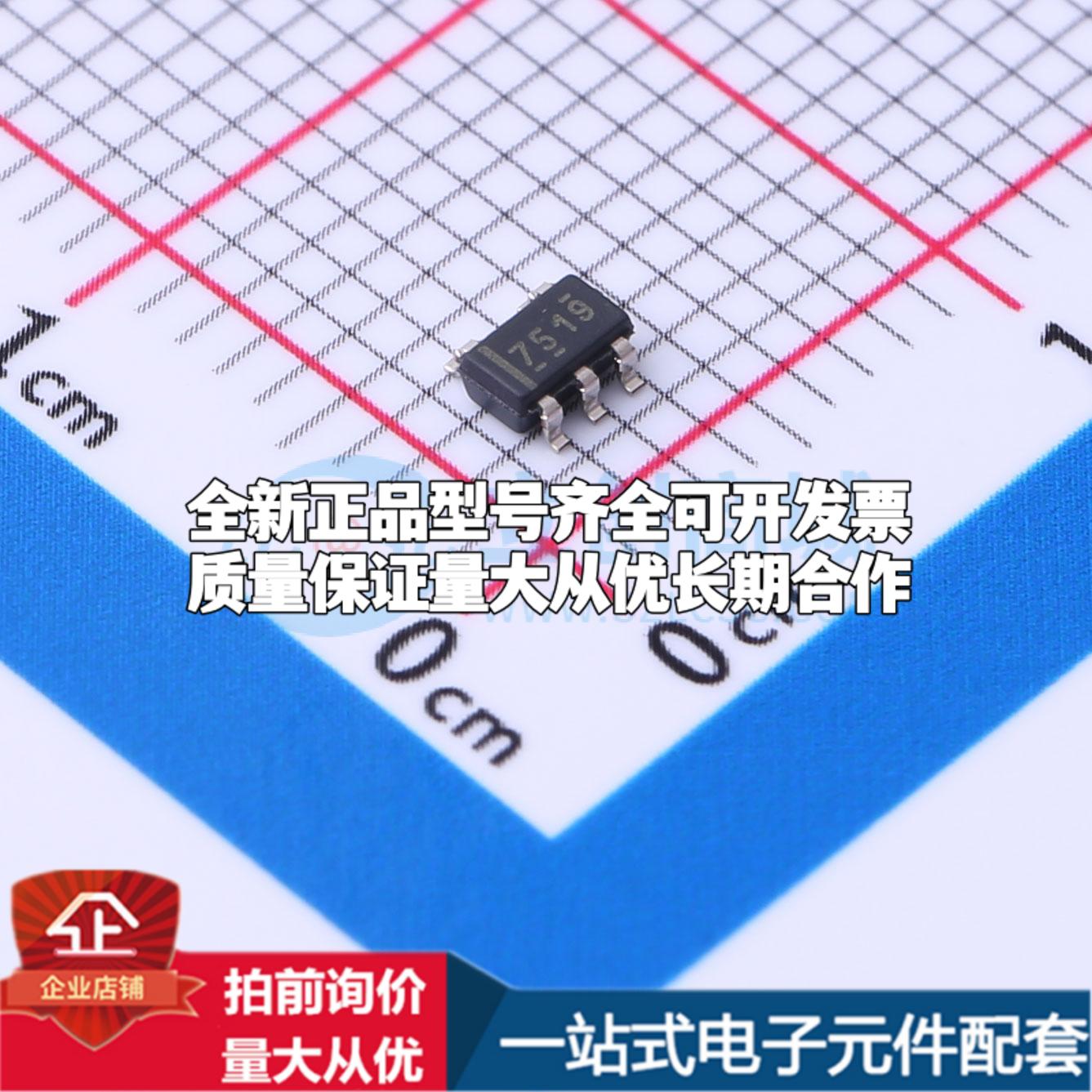 全新正品UCC27519DBVT SOT-23-5 栅极驱动IC 质量保证