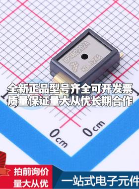 全新MPXM2202A MPAK-5 压力传感器可配套开票 质量保证