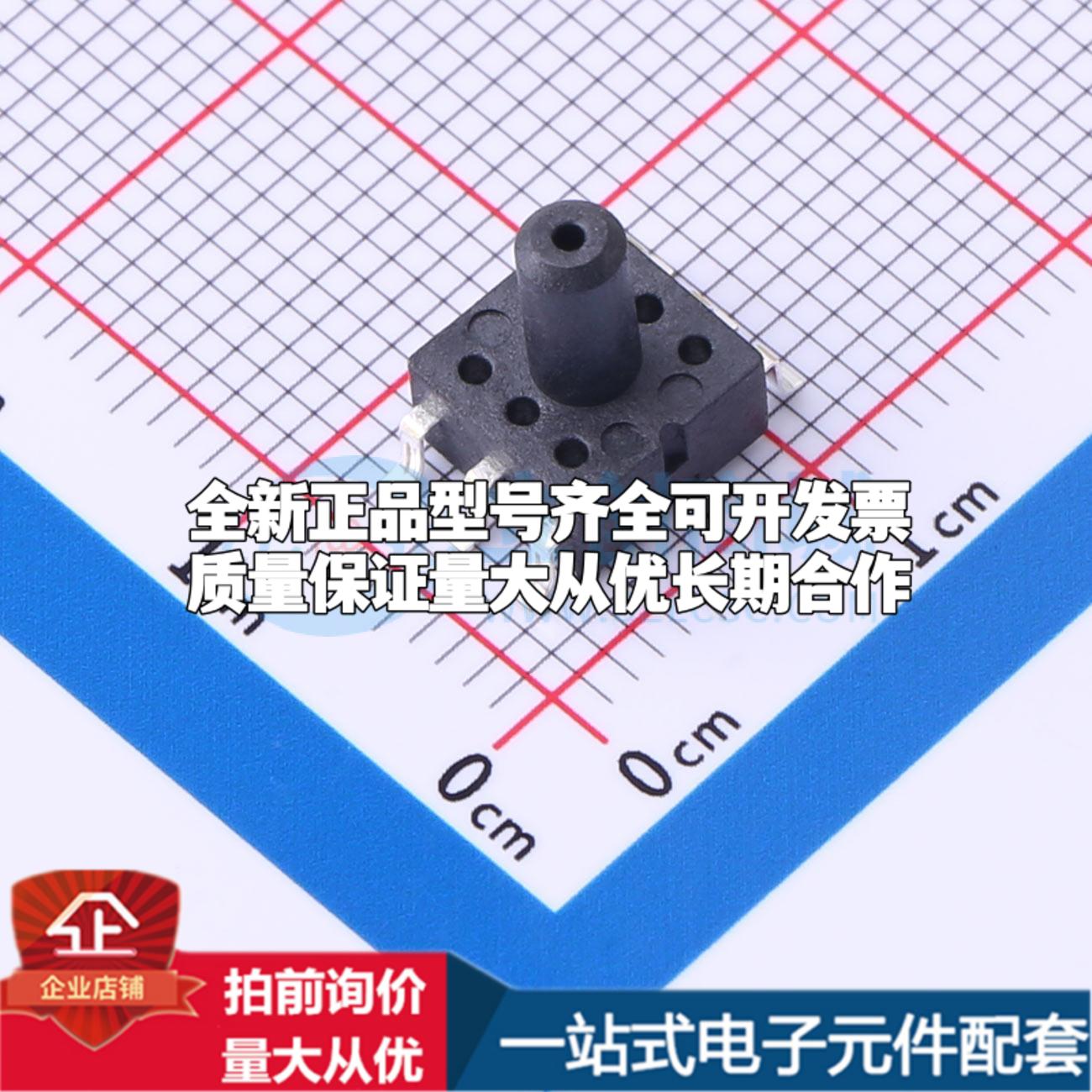 全新WF100DPZ 0.4BG S6 DT SOP-6 压力传感器可配套开票 质量保证