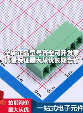 全新ZX-DGVC-3.81-6P 插件,P=3.81mm 插拔式接线端子可开票