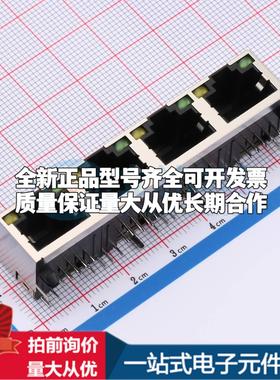 全新RC00543 插件 以太网连接器(RJ45 RJ11)原装正品可开票