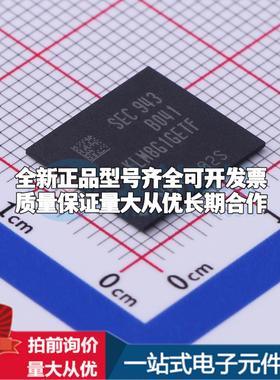 全新正品KLM8G1GETF-B041 FBGA-153(11.5x13) eMMC质量保证