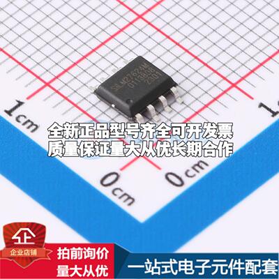 全新正品SiLM27624MCA-DG SOP8 栅极驱动IC 质量保证