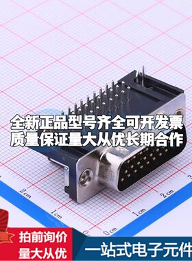 Z-SUBHRDM707A022 插件 D-Sub/VGA连接器可开票