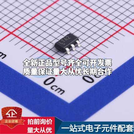 全新正品LTC4412IS6#TRPBF TSOT-23-6L 栅极驱动IC 质量保证