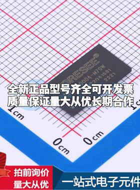 全新正品F60C1A0004-M79W FBGA-96 动态随机存取存储器(DRAM)质量