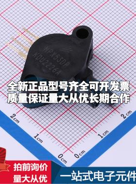 全新MPX53DP SIP-4 压力传感器可配套开票 质量保证