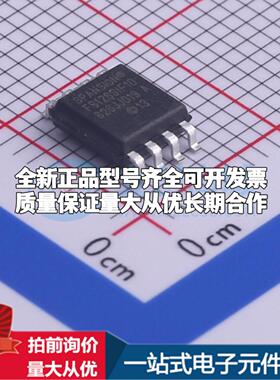 全新正品S25FS128SAGMFI101 SOIC-8-208mil NOR FLASH质量保证