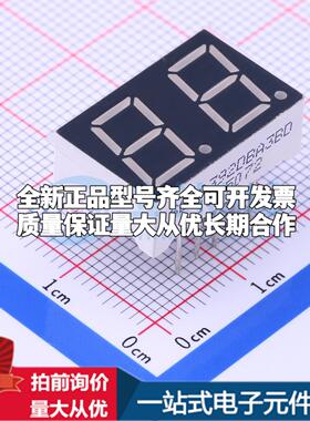 2位0.39英寸蓝色数码管 共阳极LED数码管SLR0392DBA3BD可开票