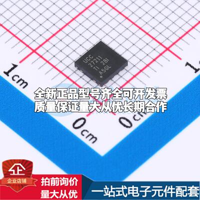 全新正品UCC27211DPRT WSON-10-EP(4x4) 栅极驱动IC 质量保证