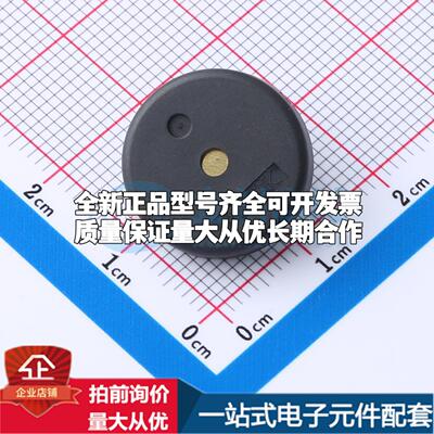 全新音频器件PS1740P02CE 插件,D=17mm 蜂鸣器 可开票配套