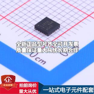 全新正品TPS51285BRUKR WQFN-20-EP(3x3) 线性稳压器(LDO) 质量保