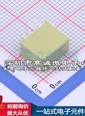 全新原装AGN20003 DIP,5.7x10.6mm 信号继电器质量保证可开票