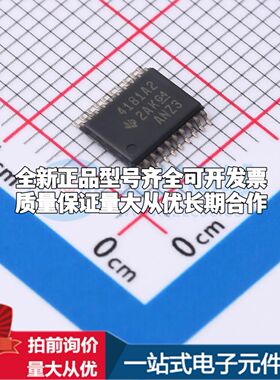 INA4181A2IPWR电流感应放大器TSSOP-20共模电压-200mV~26V四路