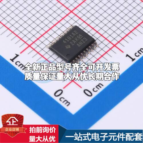 INA4181A2IPWR电流感应放大器TSSOP-20共模电压-200mV~26V四路