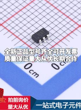 全新正品TPTLV74333PDBVR SOT-23-5 线性稳压器(LDO) 质量保证