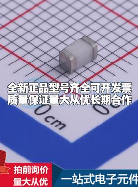 全新DG471S 470V 500A 2端 1206GDT 1206 气体放电管可开票配套