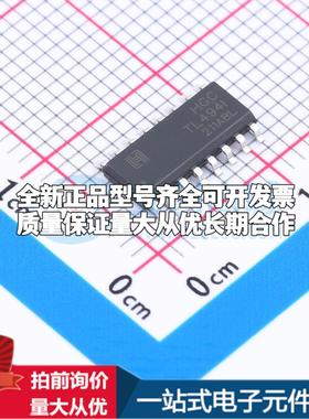 全新正品TL494IDRG SOP-16 AC-DC控制器和稳压器 质量保证