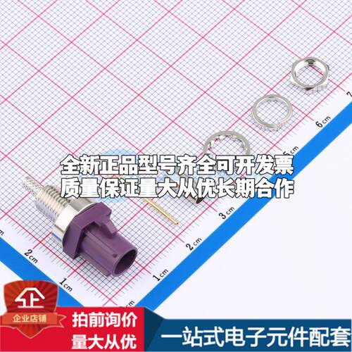 XK1PLM1S3-WS64-D RF射频同轴连接器可开票