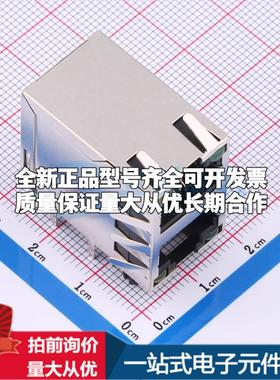 全新DGUK59212188DB1A1DY1C022 插件 以太网连接器(RJ45 RJ11)原