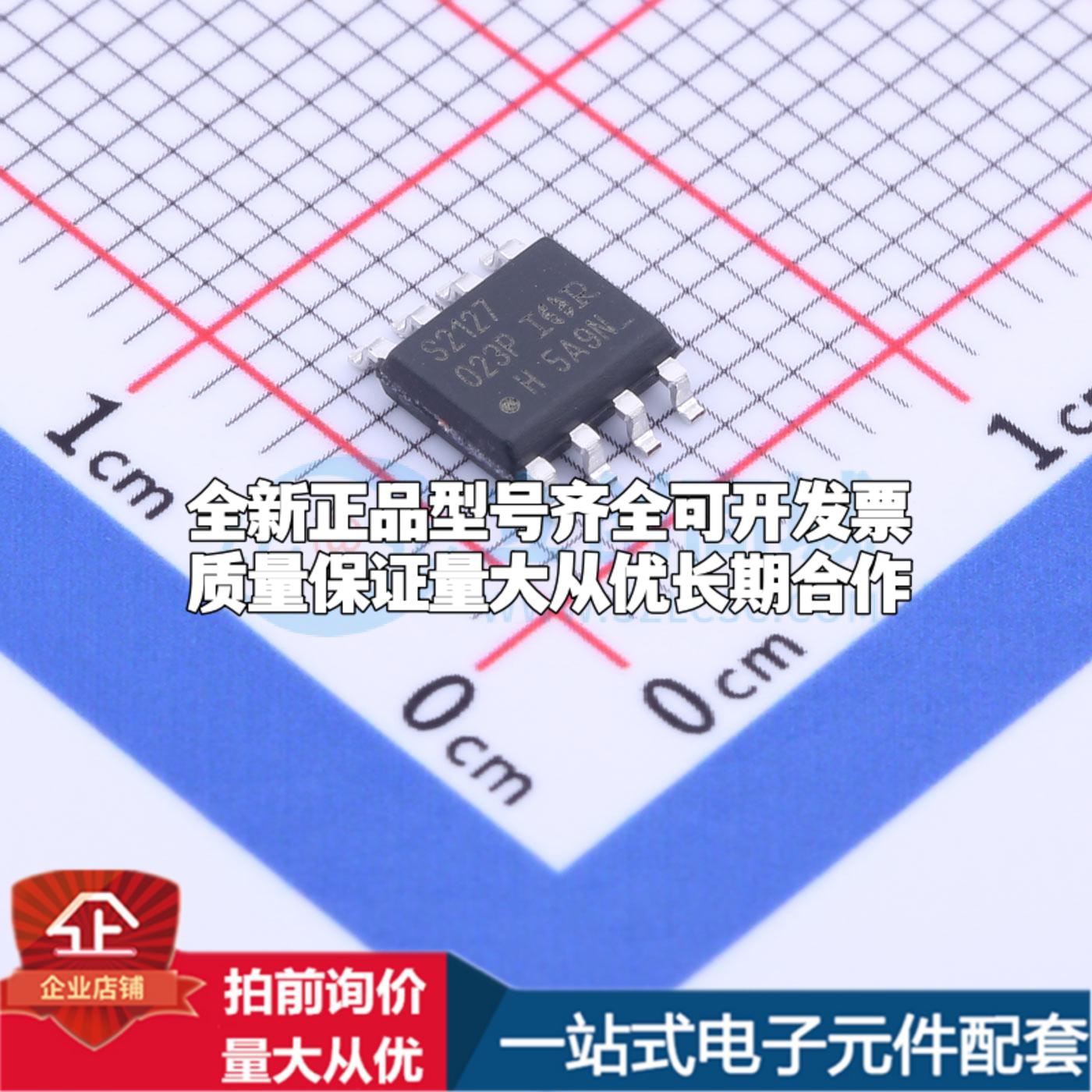 全新正品IRS2127STRPBF SOP-8 栅极驱动IC 质量保证