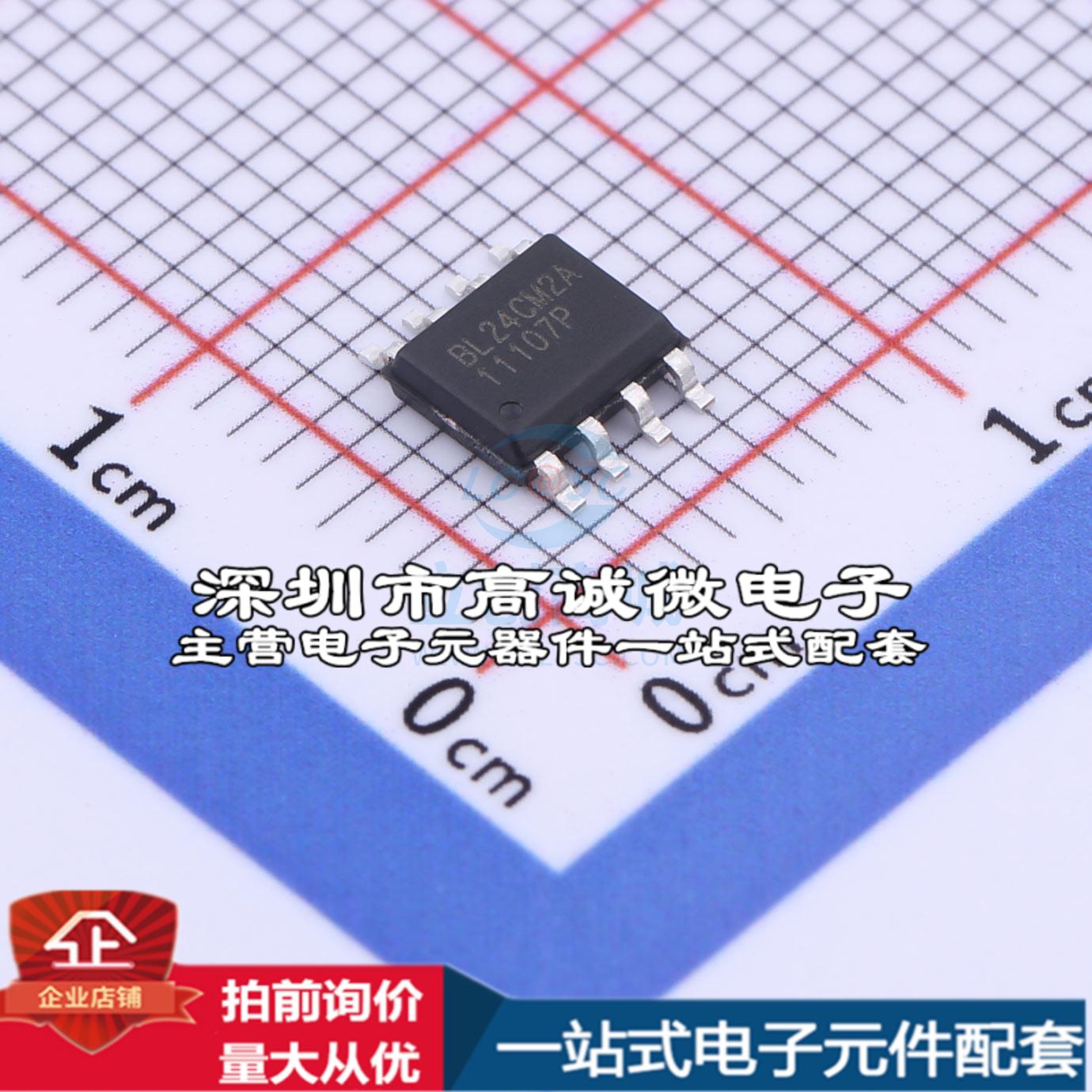 全新BL24CM2A-PARC EEPROM BL24CM2A-PARC特价