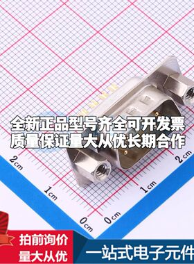 X0109WC2W2 焊线式插件 D-Sub/VGA连接器 9P 公座可开票
